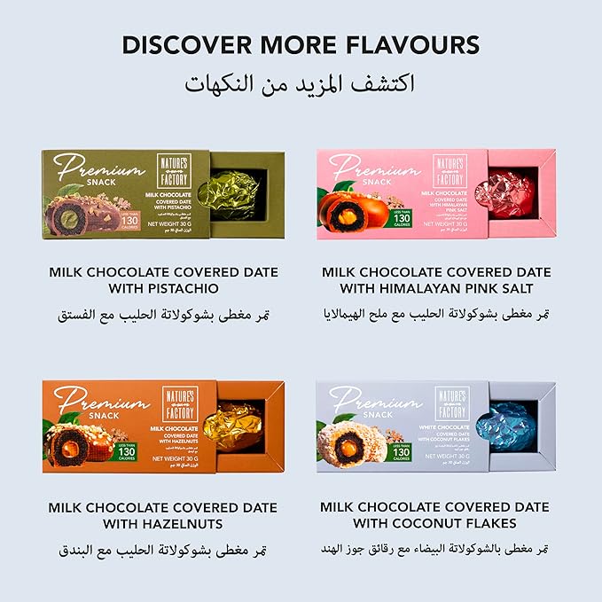 Promotional graphic for milk chocolate covered dates with various flavors and packaging designs.