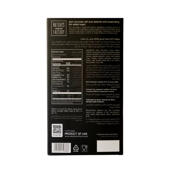 Back of a chocolate bar packaging with nutritional information and product details.