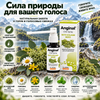 White Smoke Dr. Muller Anginal Oral Spray with Iceland Moss, 30 ml