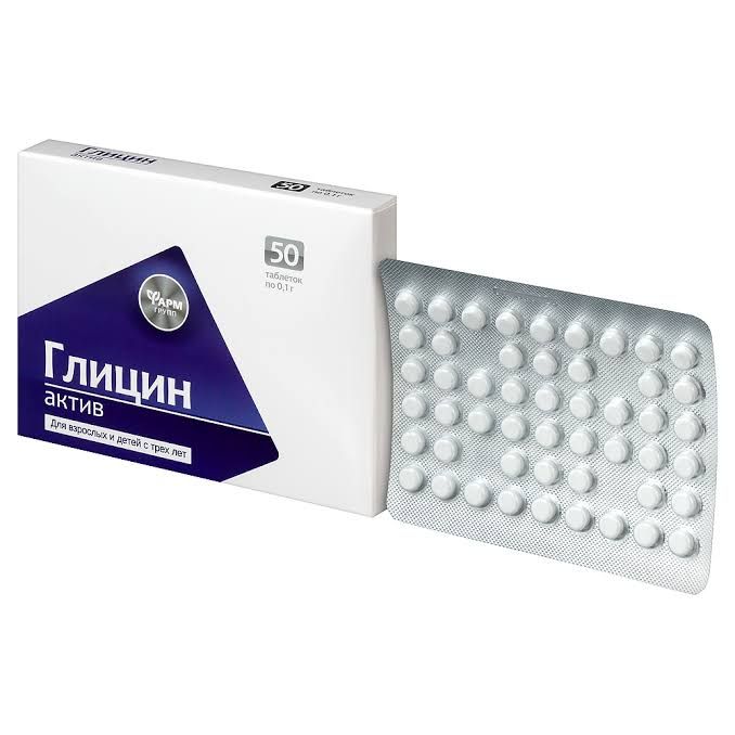White Smoke Glycin active ( 50 tabs)