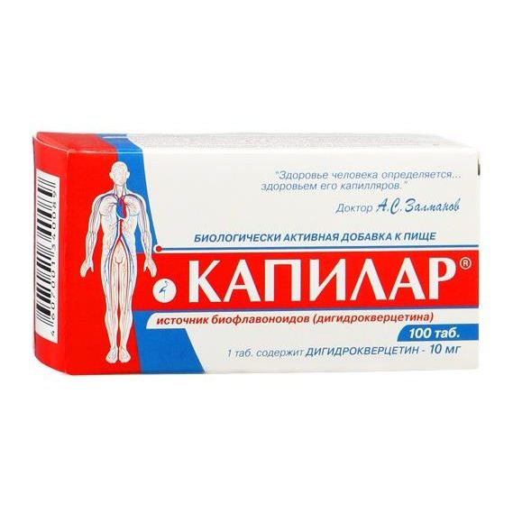 Kapilar supplement box with red, white, and blue design on a white background
